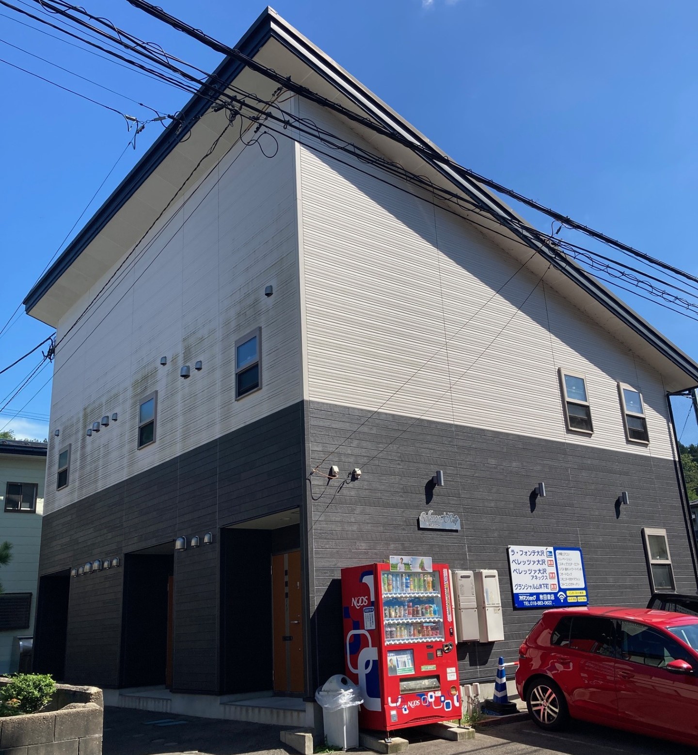 ベレッツァ大沢